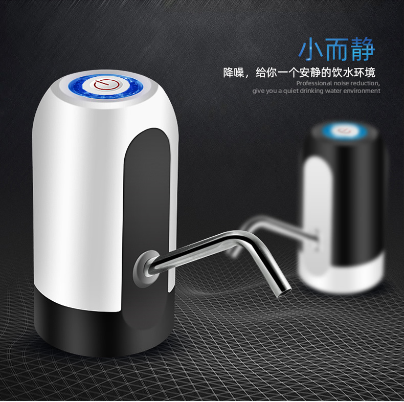 批发桶装水抽水器电动饮水机家用012抽水器压水器自动上水器吸水详情13