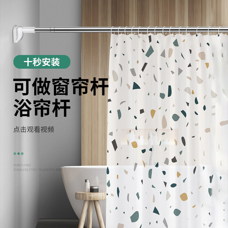 免打孔伸缩晾衣杆衣柜撑杆简易安装浴室卧室卫生间浴帘杆子窗帘杆详情10