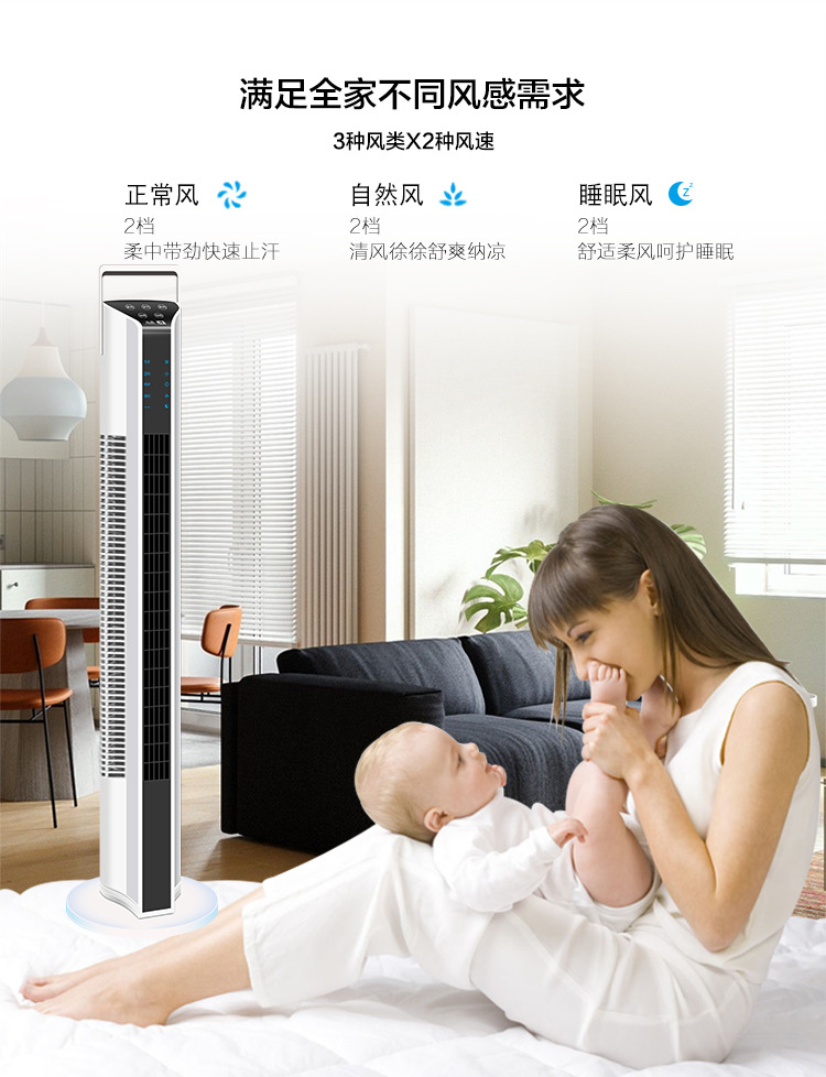 Camel Electric fan, household tower fan, floor fan, oscillating bladeless fan, tower silent, vertical bladeless desktop fan pic 10