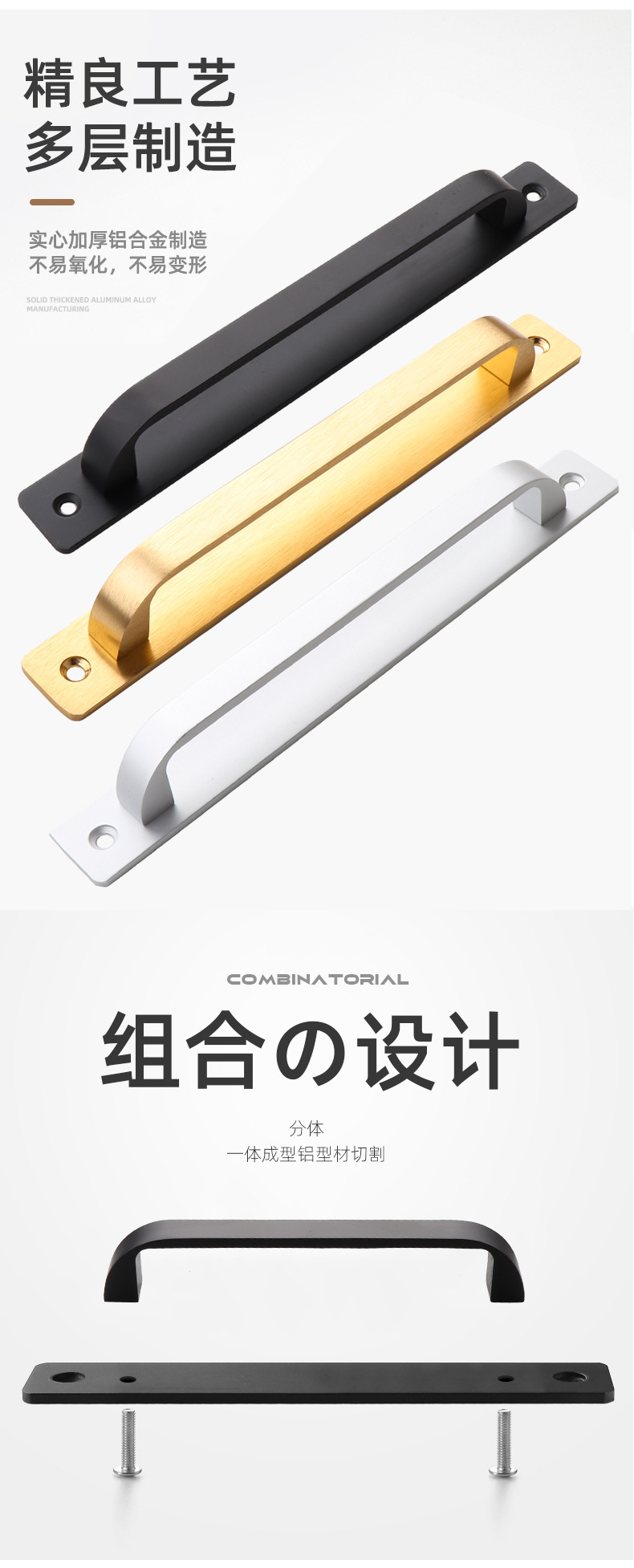 门窗五金配件黑色铝合金拉丝拉手窗户推拉门把手带板明装门把拉手详情3
