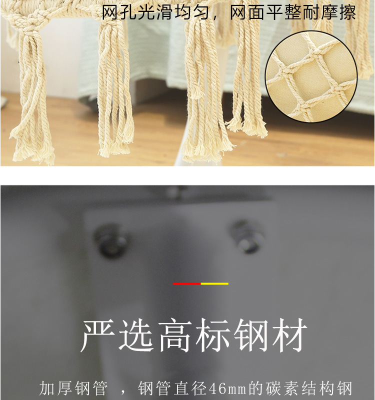 ins风户外吊床休闲网状吊篮椅子棉绳编织秋千流苏吊椅批发露营用品详情17