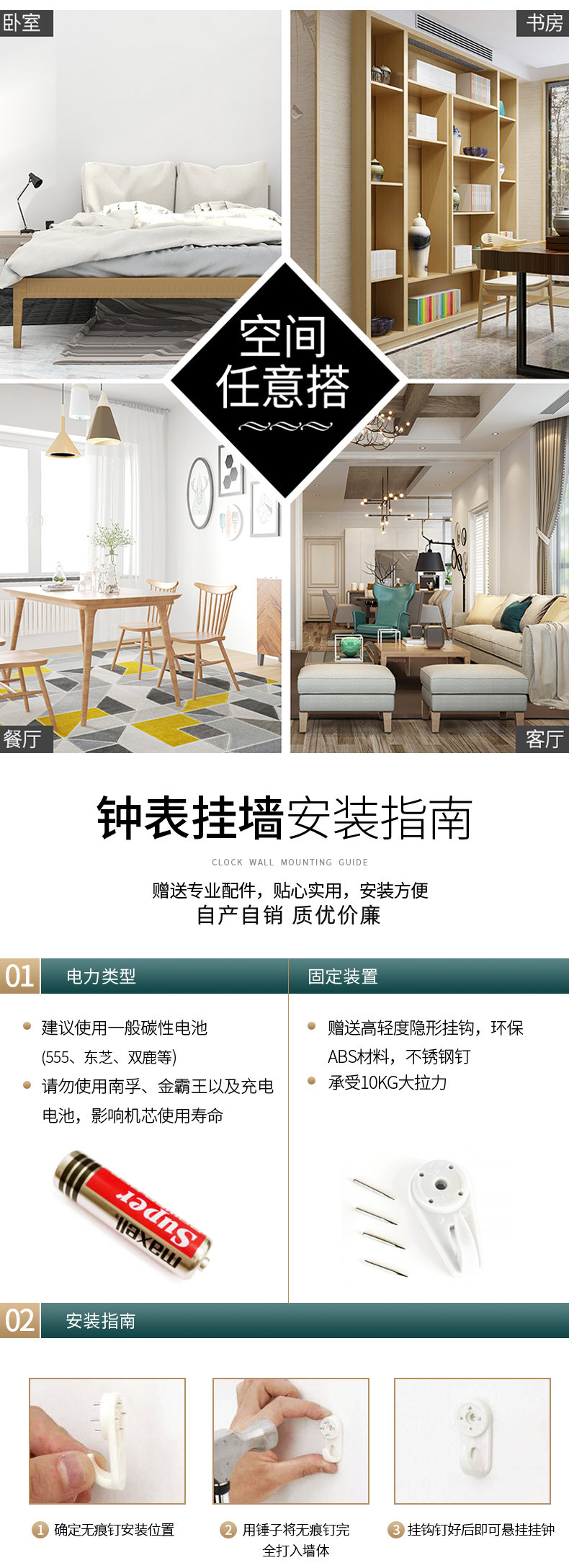 亚马逊热荐欧式铁艺静音创意座钟复古时钟 客厅装饰钟表一件代发详情20