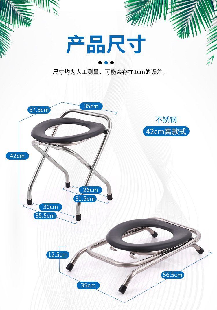 Foldable toilet seat, elderly toilet chair, elderly toilet chair, stainless steel for pregnant women and adults, patient toilet seat and squat stool pic 16