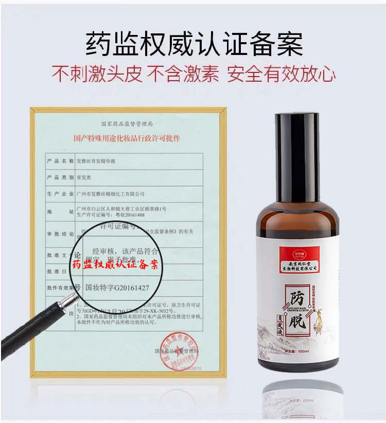 详情 (6).jpg