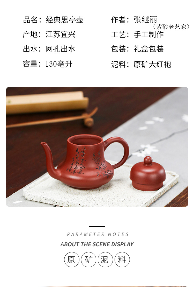 思亭壶_10.jpg