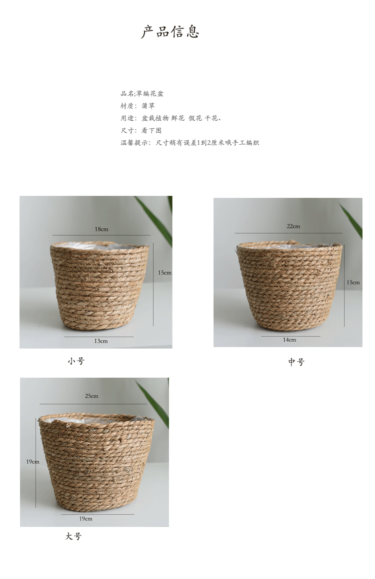 草编花篮花盆盆栽创意竹筐编织篮藤编植物竹编编织花篮竹篮装饰详情3