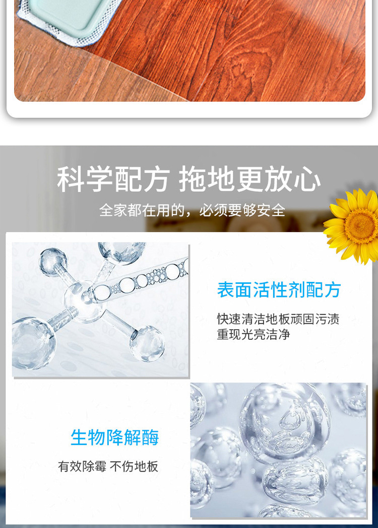 Floor cleaning tablets are a multi-functional household, fragrant, powerful cleaning and brightening agent specifically designed for tiles and floor tiles pic 9