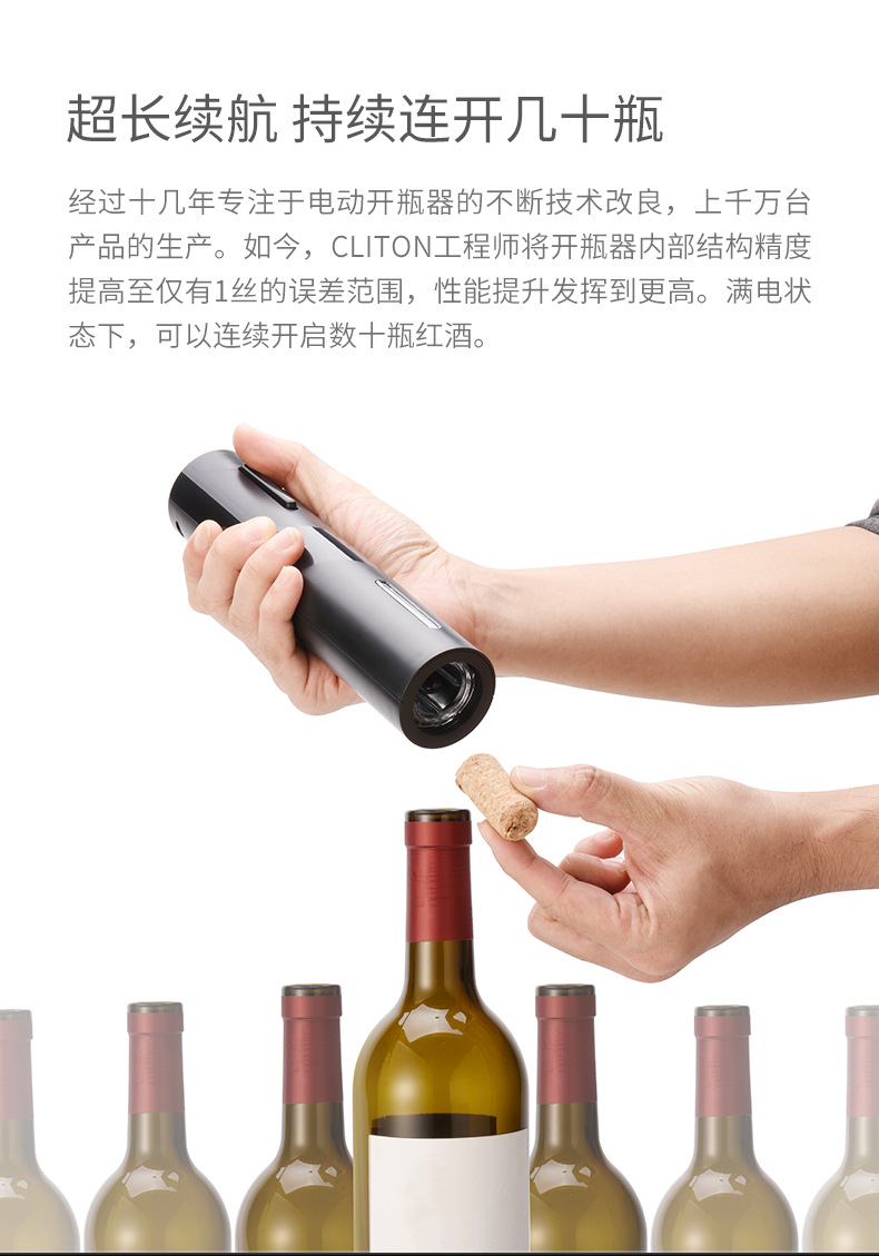 家用抖音同款电动红酒开瓶器启瓶器全自动葡萄酒创意起子酒具套装详情6