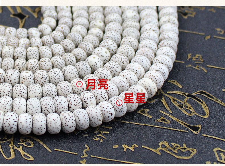 Wholesale of 108 dry-ground high-density star and moon beads from the manufacturer. The star and moon beads from Hainan are made of high-quality material with a perfect moon eye pic 22