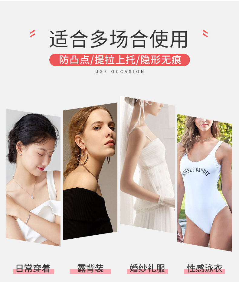 透气防凸点胸贴防走光贴婚纱礼服胸贴隐形硅胶乳贴胸贴详情19