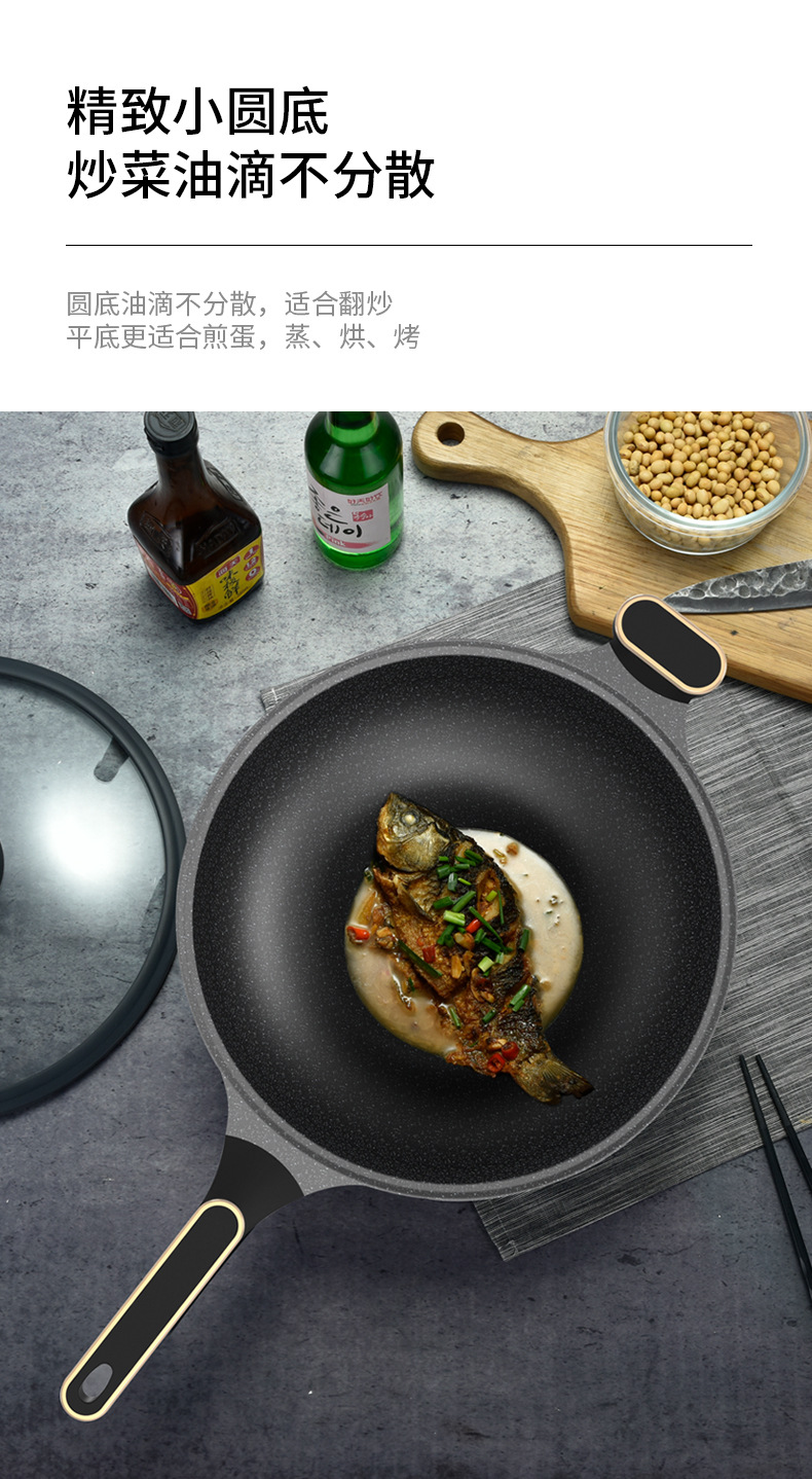 New Role Model Golden Point Die-cast Non-stick wok X2244 Tourmaline non-stick wok flat-bottom large spoon Induction cooker universal pic 8