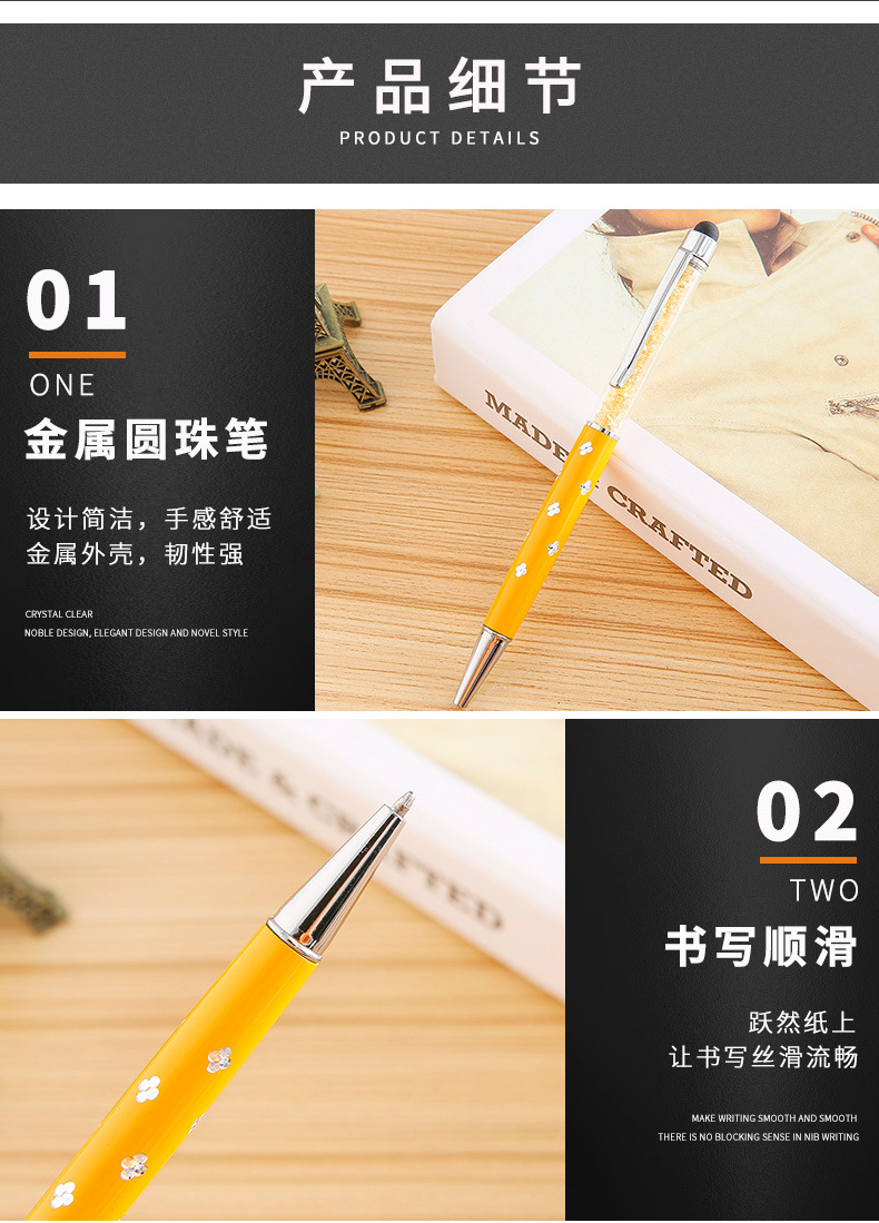 Plum blossom crystal pen, capacitive touch screen, metal ballpoint pen, multi-functional pen that can print logos, festival gift pen, diy pic 3