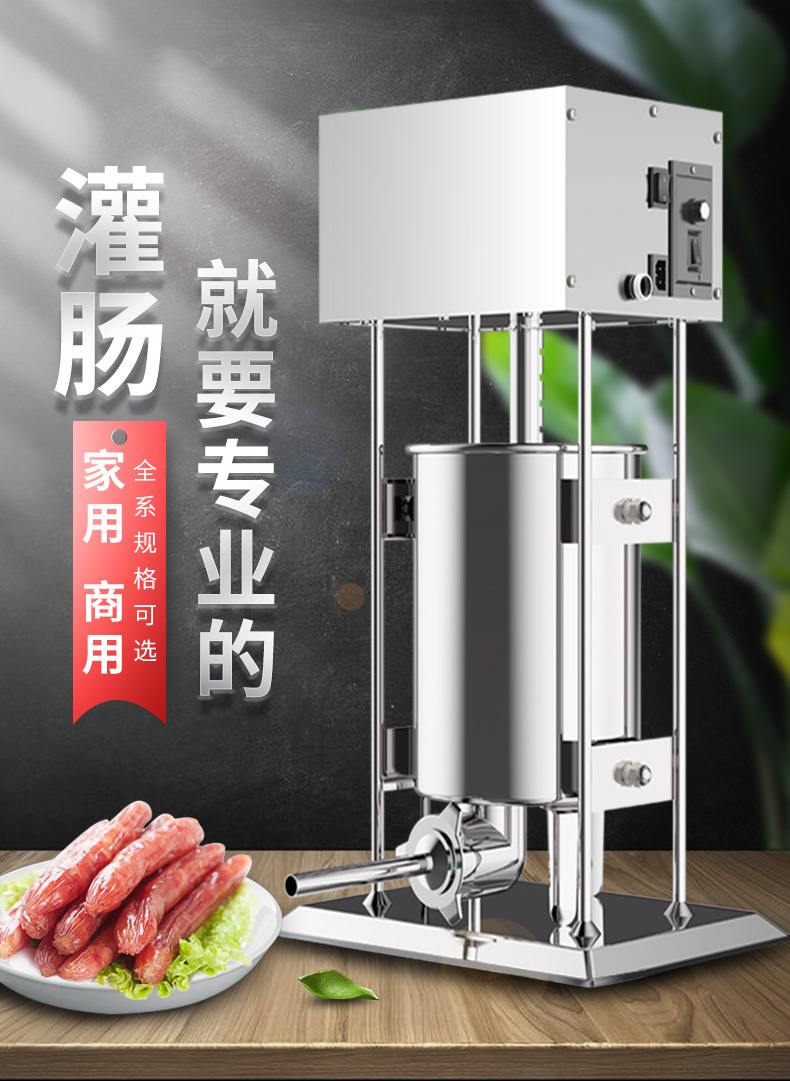 Factory direct sales of 10L commercial electric stainless steel sausage stuffing machine, household sausage-making equipment, and meat processing tools pic 3