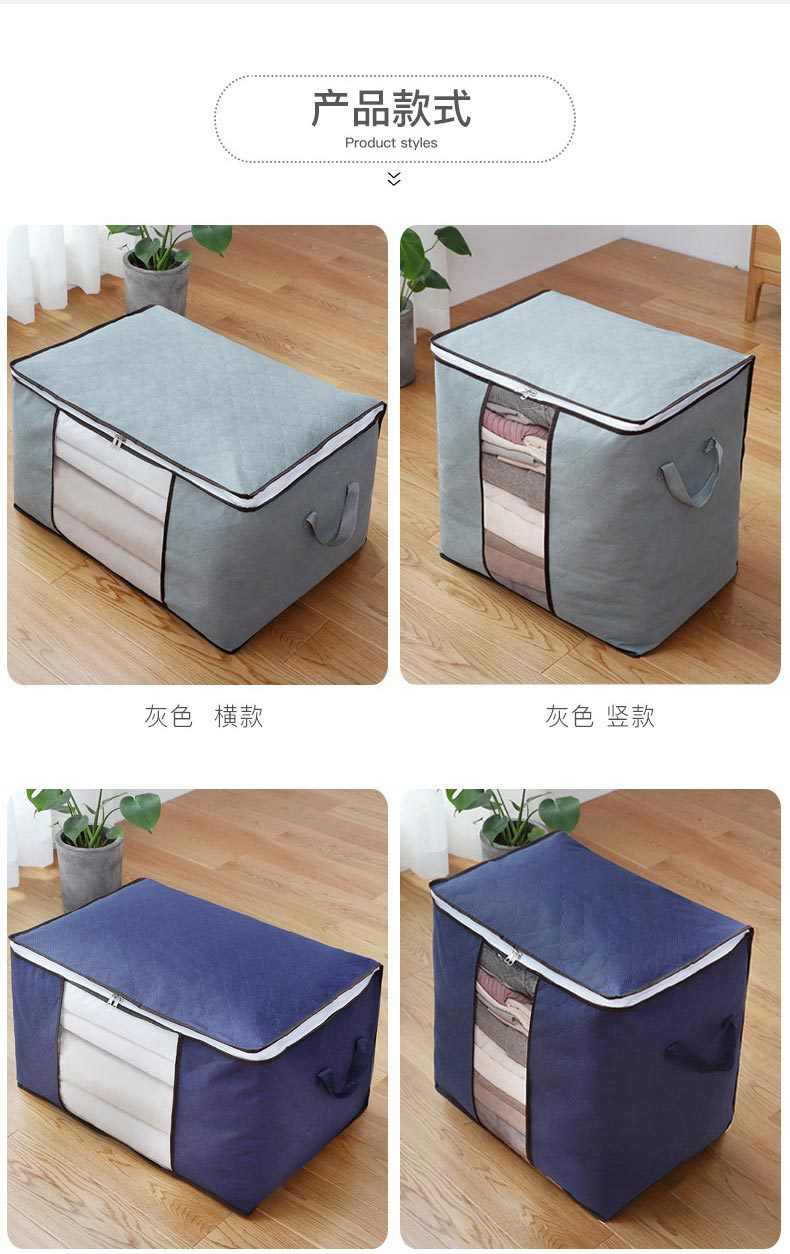 加厚大容量无纺布棉被收纳袋整理袋衣服搬家打包袋收纳包行李袋子详情7