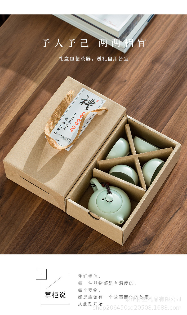 Ding Kiln Kung Fu Travel tea set, ceramic complete set, outdoor portable tea set wholesale gift, one pot, two cups, four cups pic 4