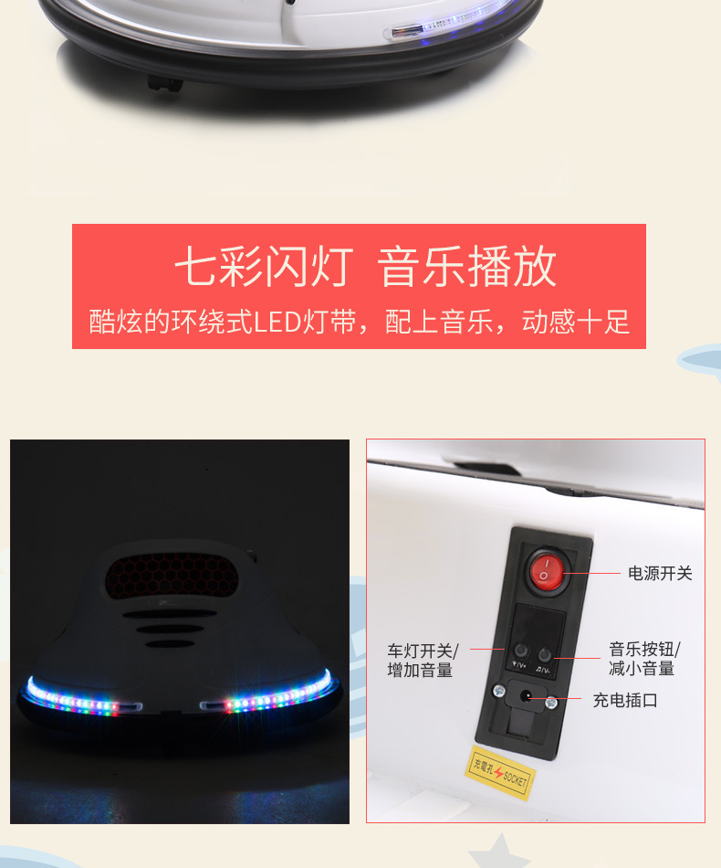 儿童电动车婴幼儿碰碰车小孩玩具车可坐人宝宝童车带遥控四轮汽车运动户外游艺设施卡丁车详情13