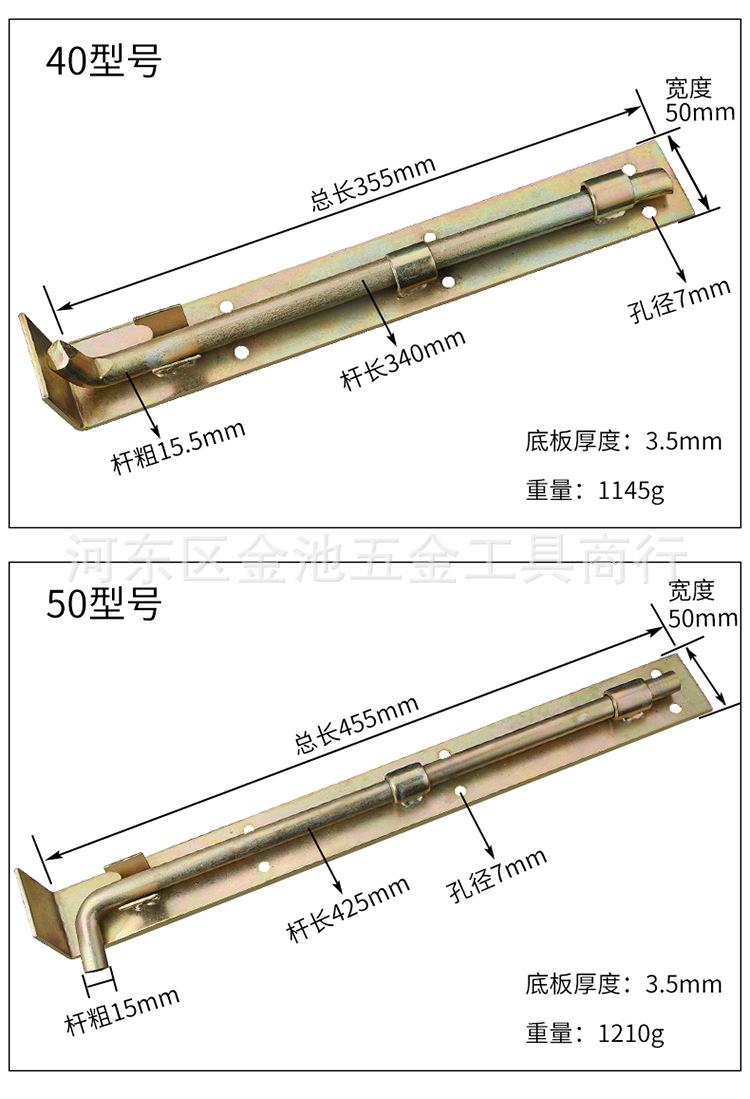 镀锌大铁门插销老式焊接地栓加长加厚落地插销车间仓库门地插销详情7