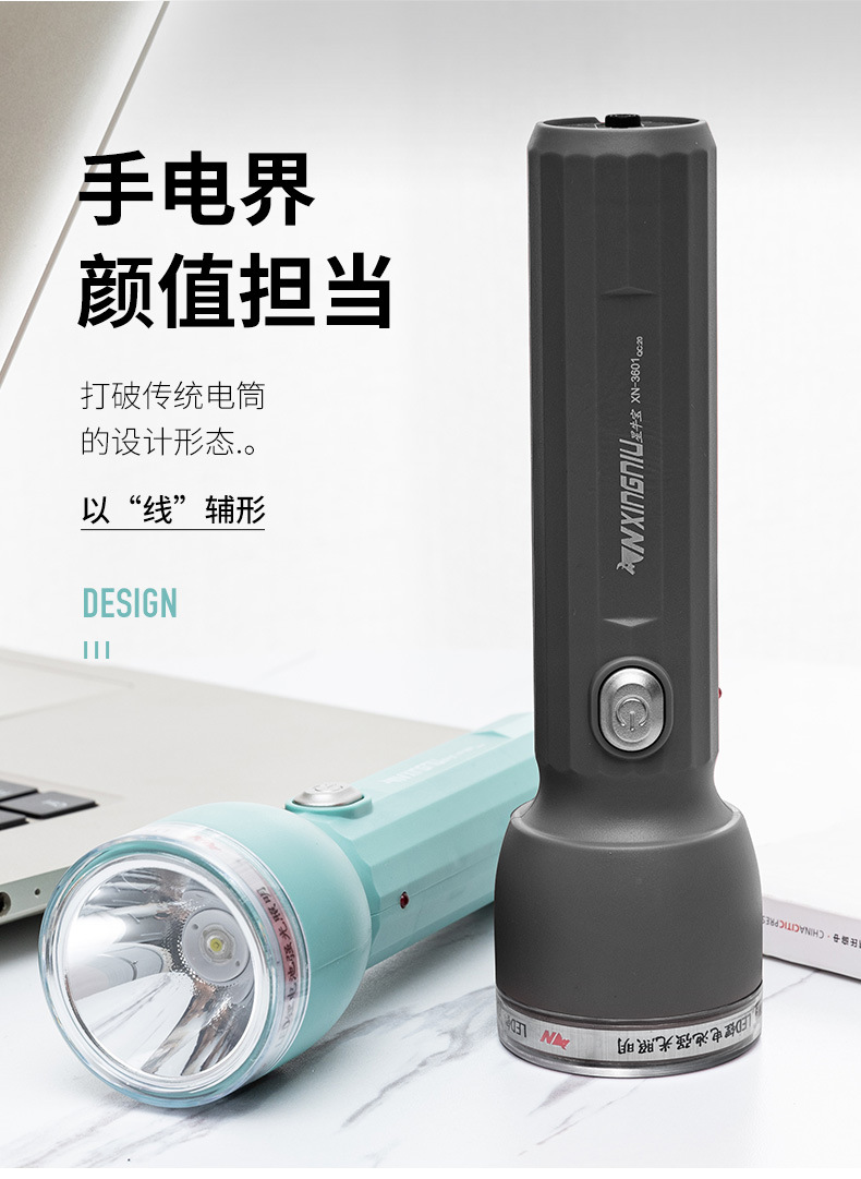 跨境led强光手电筒充电式远射 户外照明便携防水应急手电厂家直销详情5