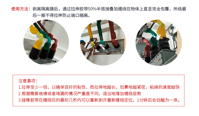 2020改违禁词_06.jpg