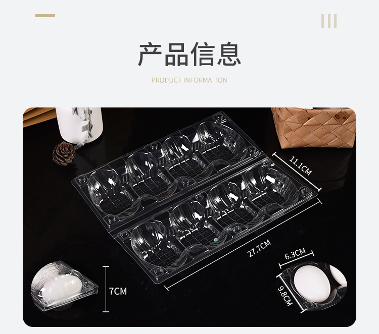 大量现货 厂家批发4枚装鹅蛋托制做 pvc透明生鲜食品包装盒蛋托详情5