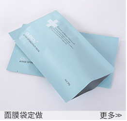 定制印刷纯铝盲盒包装袋高档三边封食品镀铝膜复合面膜袋详情1
