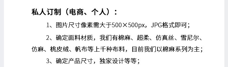 跨境热销情人节抱枕套字母LOVE爱心沙发靠垫套桃皮绒靠枕来图定制详情36