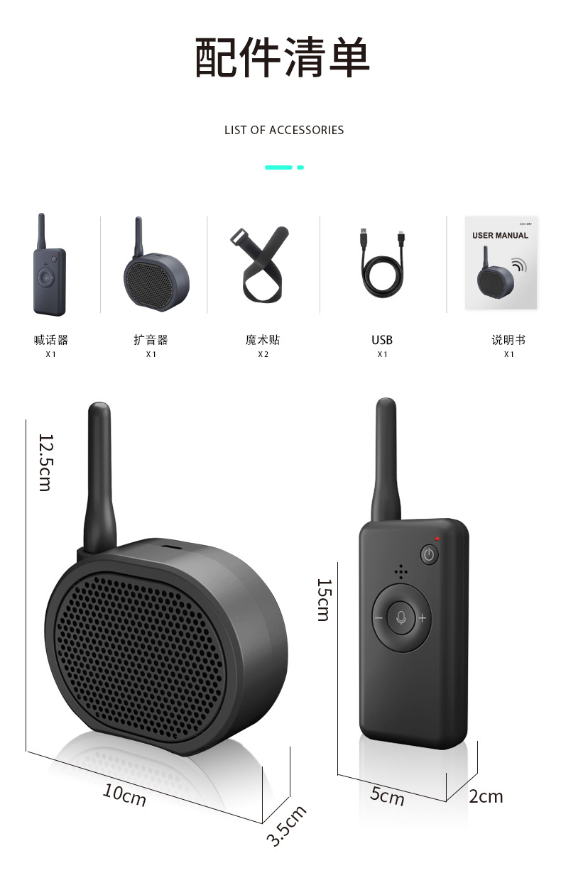 The remote loudspeaker is suitable for 2-kilometer transmission, high-altitude loudspeaker, airdrop thrower, remote control car and remote control aircraft pic 13