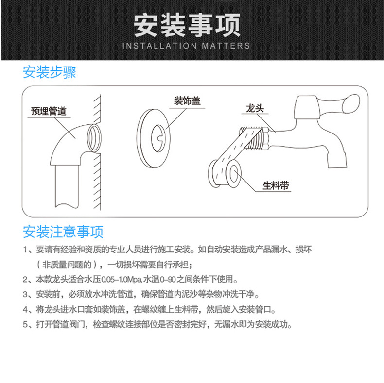 All-copper body thickened faucet, 304 stainless steel washing machine, extended multi-functional quick-opening 4-minute universal switch wholesale pic 22