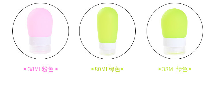 Shampoo, body wash, lotion, silicone empty bottle, business trip toiletries bag, travel supplies, travel toiletries portioning bottle set pic 3