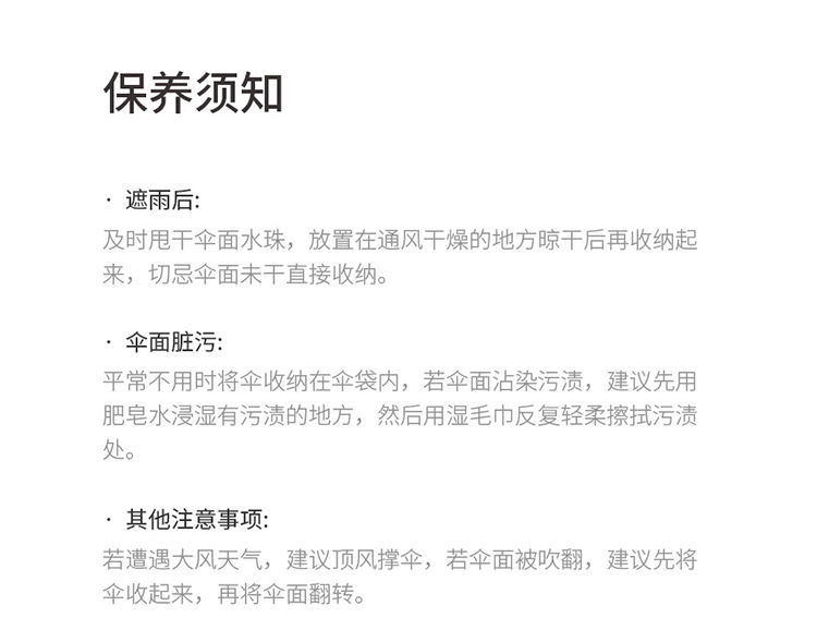 2023新款小清新遮阳伞女太阳伞学生黑胶三折叠简约两用晴雨伞批发详情19