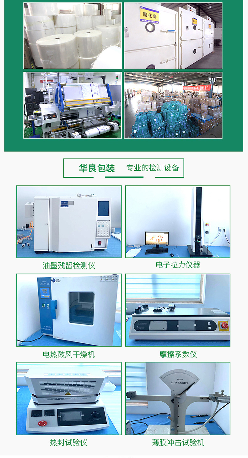 厂家直供印刷LOGO复合食品真空包装袋纹路铝箔袋蒸煮袋大米袋卷膜详情19