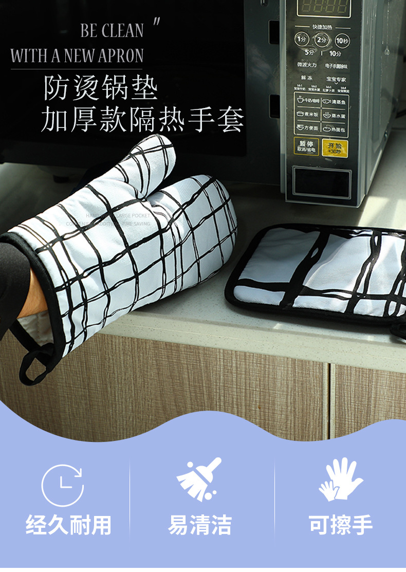 隔热手套隔热垫_01.jpg