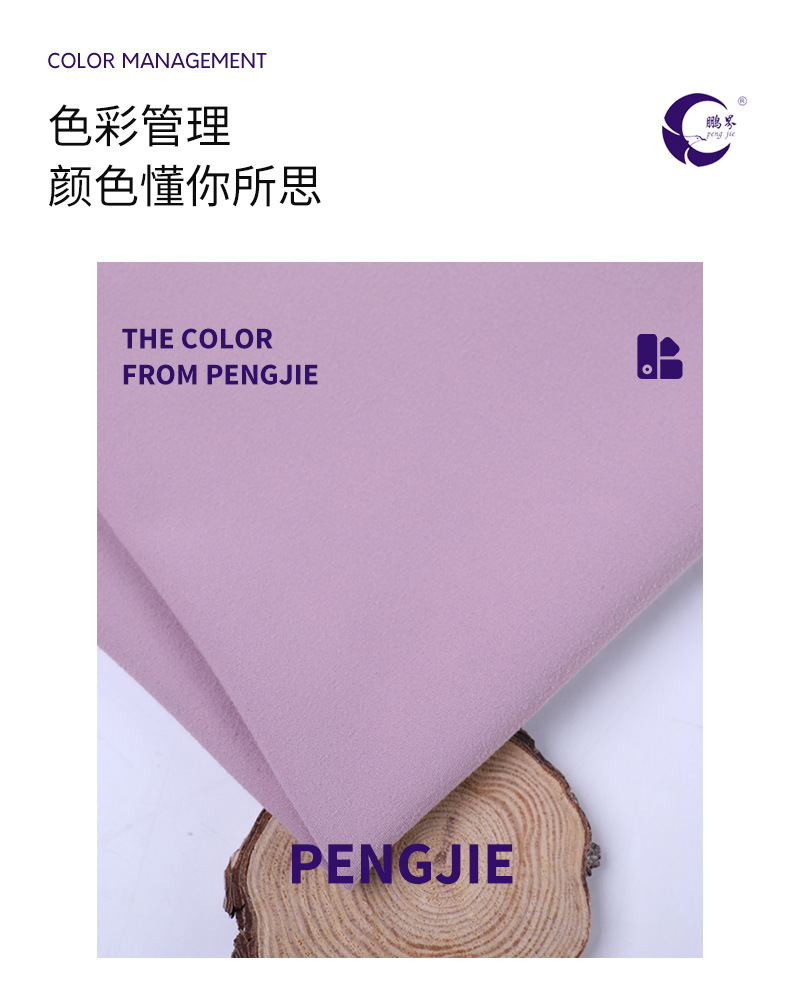 220g莱卡布锦纶双面磨毛面料裸感瑜伽服运动面料纬编弹力布料详情11