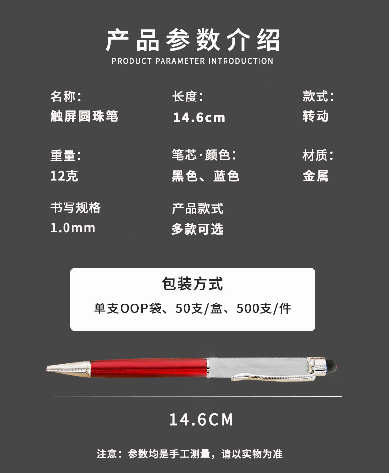 Five different colored transparent pen body styluses, ipad pens, universal capacitive pens pic 2