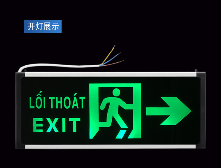 外贸消防应急灯安全出口指示灯出口越南应急指示灯疏散出口指示灯详情12