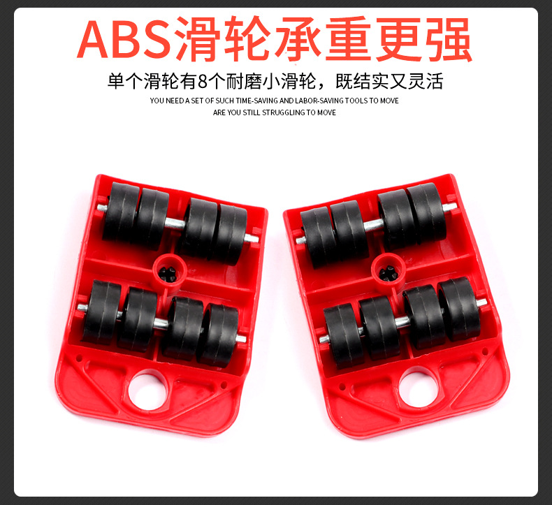 Mover, a powerful tool for moving and transporting heavy objects, a convenient moving tool, a moving tool, a moving wonder pic 24