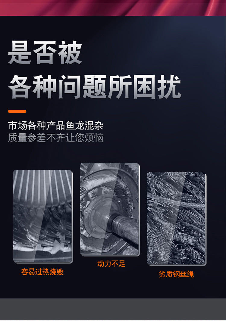 微型电动葫芦连体带跑车家用小吊机电动提升机卷扬机微型电动葫芦详情4