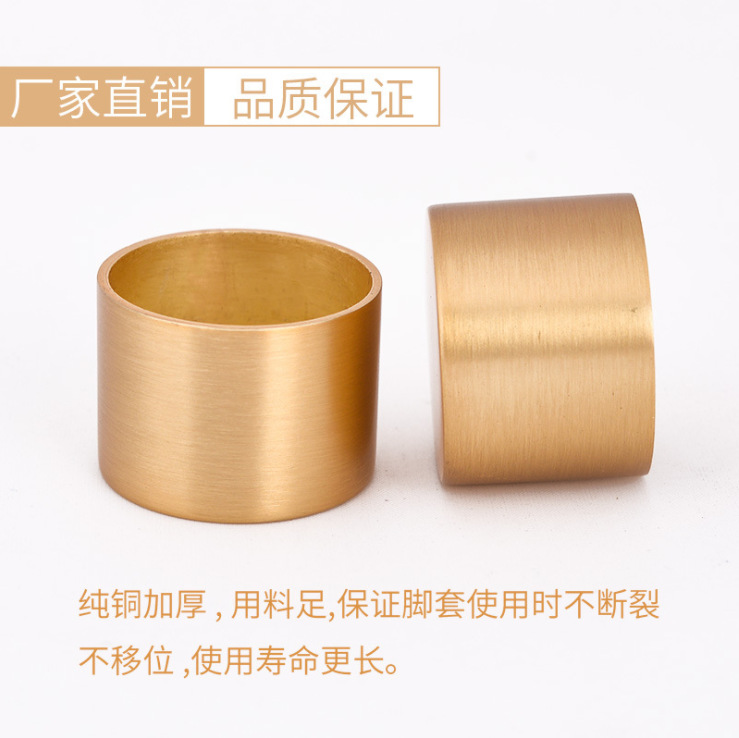 铜脚套家具纯铜新中式红木家具脚垫椅子沙发櫈护黄箍五金配件装饰详情18