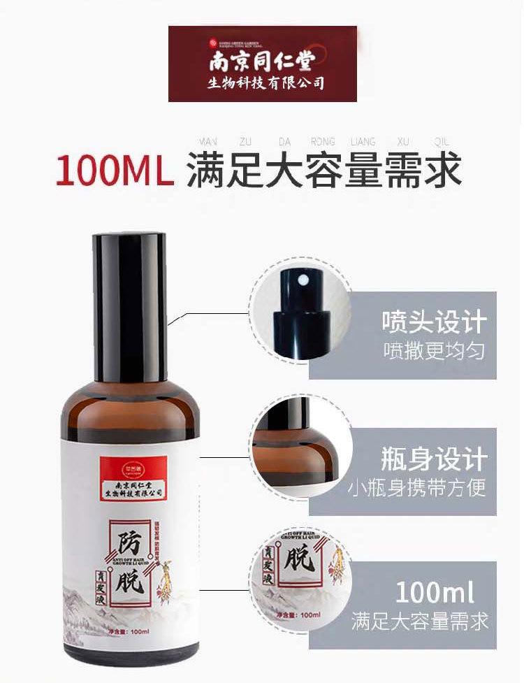 详情 (5).jpg