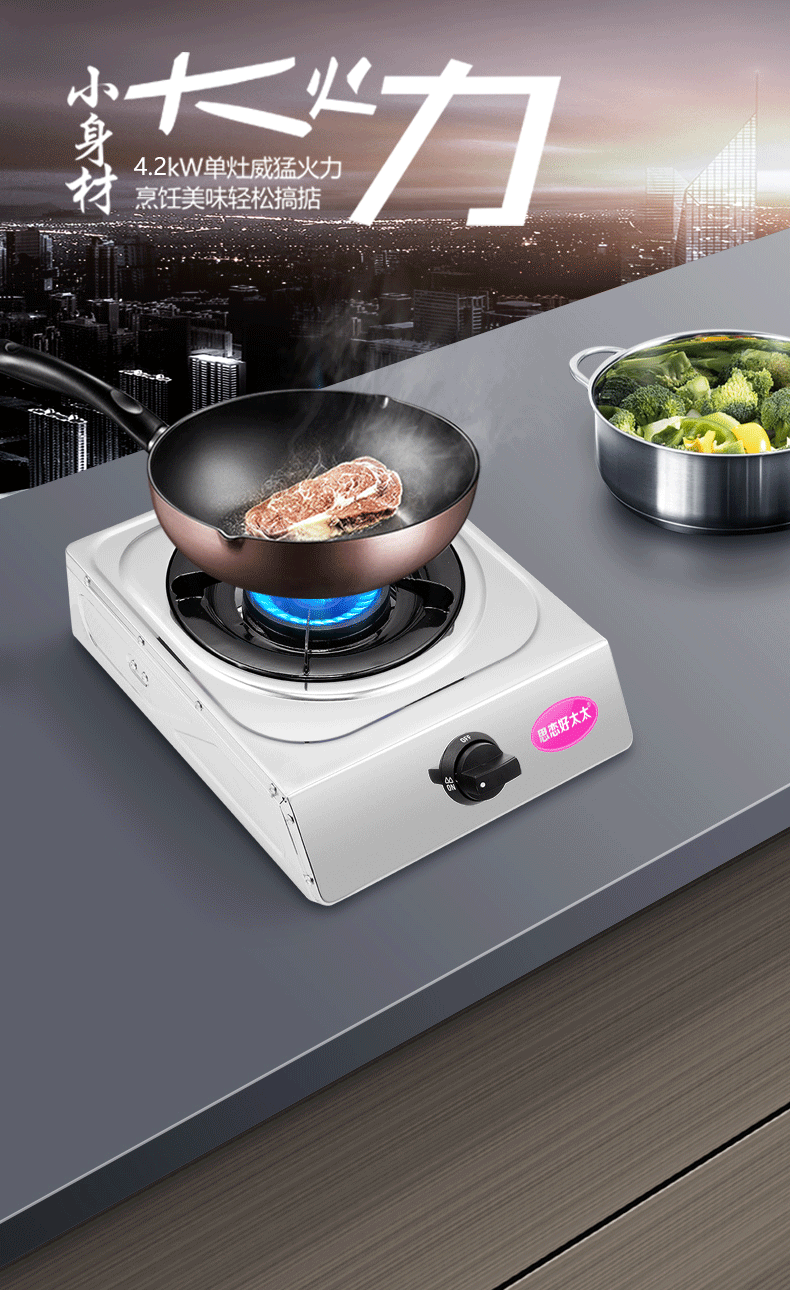 Wholesale from the original manufacturer of gas stoves, single-burner gas stoves, countertop natural gas stoves, household liquefied gas stoves, high fire pic 4
