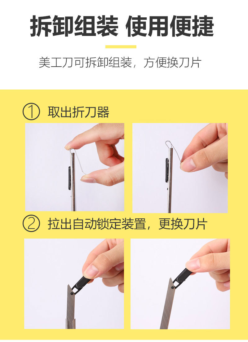 不锈钢美工刀金属工具刀小号便携学生手工裁纸刀快递开箱小刀批发详情10