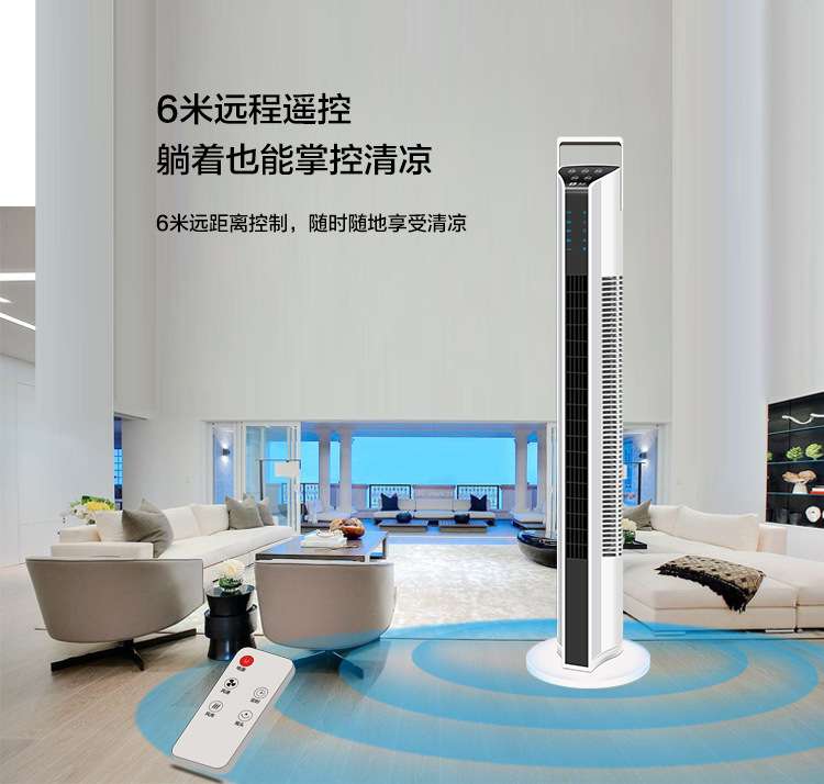 Camel Electric fan, household tower fan, floor fan, oscillating bladeless fan, tower silent, vertical bladeless desktop fan pic 7