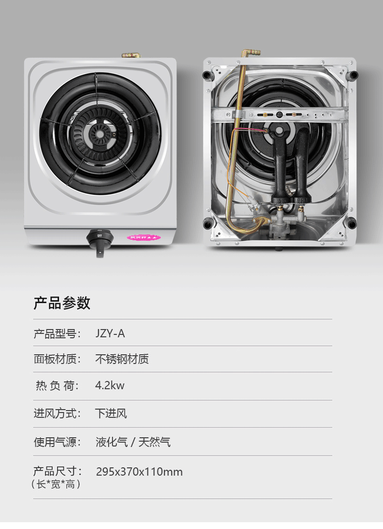 Wholesale from the original manufacturer of gas stoves, single-burner gas stoves, countertop natural gas stoves, household liquefied gas stoves, high fire pic 15