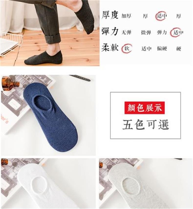 銮苑季短袜子全纯色棉女春夏浅口日系条纹硅胶防滑隐形船袜女批发详情23