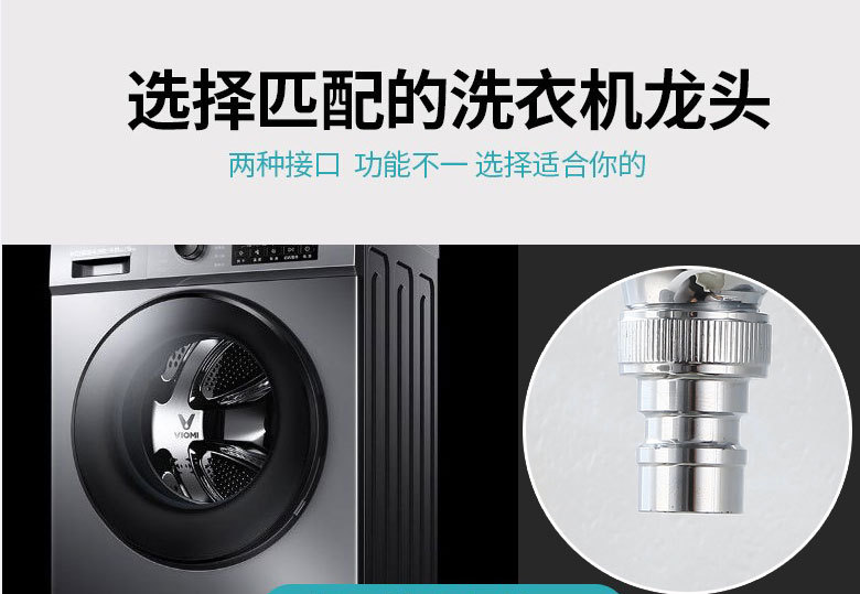 Ximans zinc alloy washing machine faucet 4 points, Tsim Sha Tsui net faucet, mop, laundry sink faucet and nozzle project pic 8