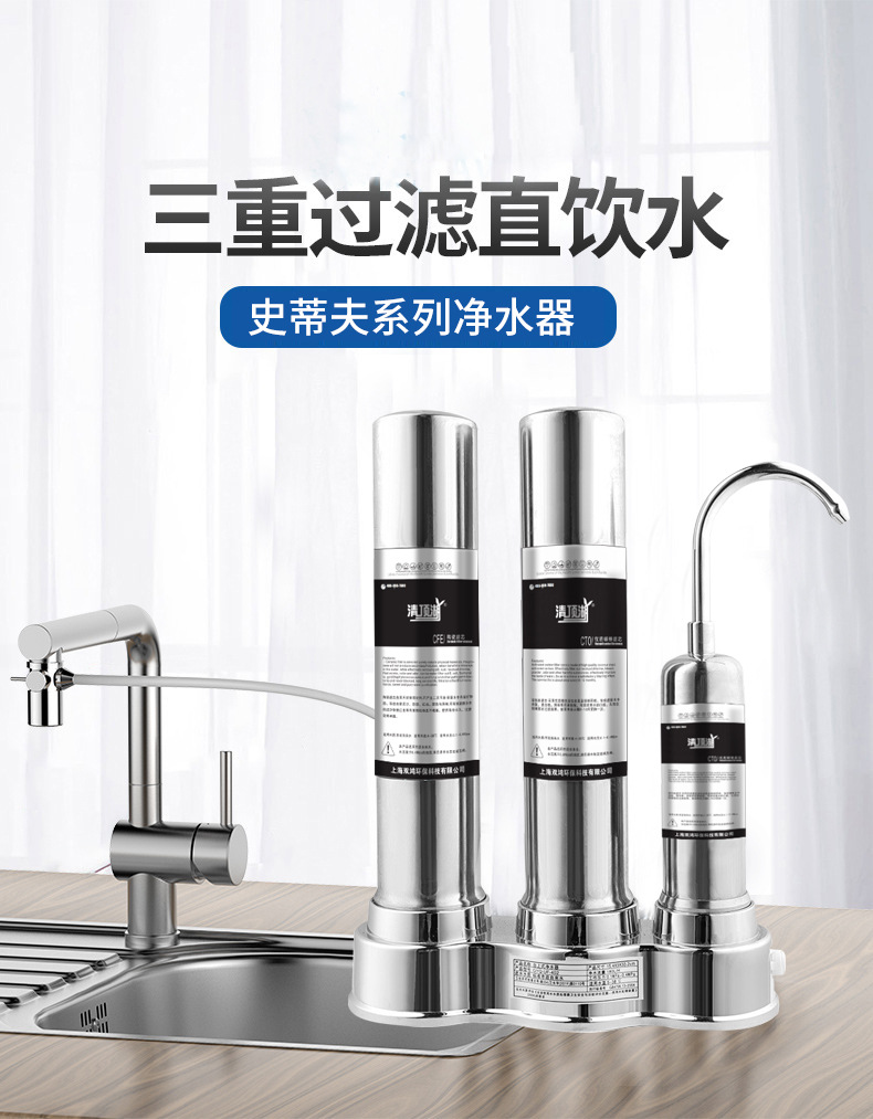 Yikai Steve household kitchen filter stainless steel countertop direct drinking water machine, water purifier, tap water faucet filter pic 4