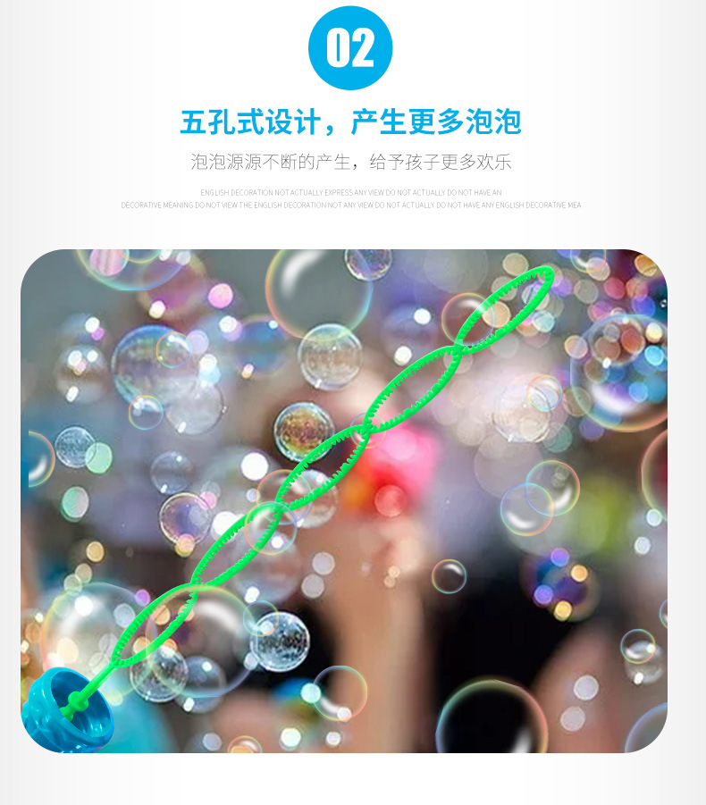 卡通大号泡泡棒38CM吹泡泡水地摊广场公园热卖玩具地推扫码小礼品详情15