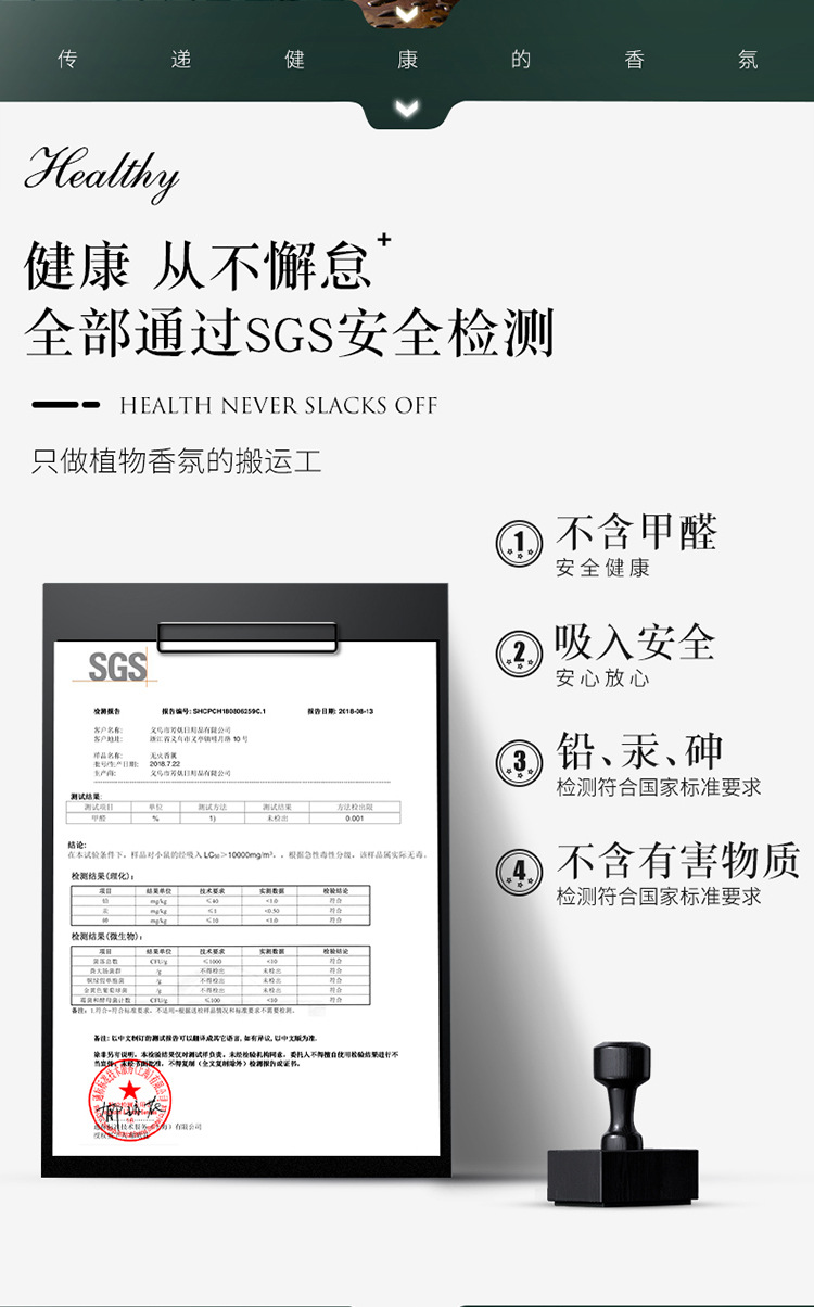 水中花无火香薰家用厕所室内持久散香空气清新剂香氛摆件厂家批发详情14
