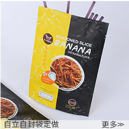 定制印刷纯铝盲盒包装袋高档三边封食品镀铝膜复合面膜袋详情9