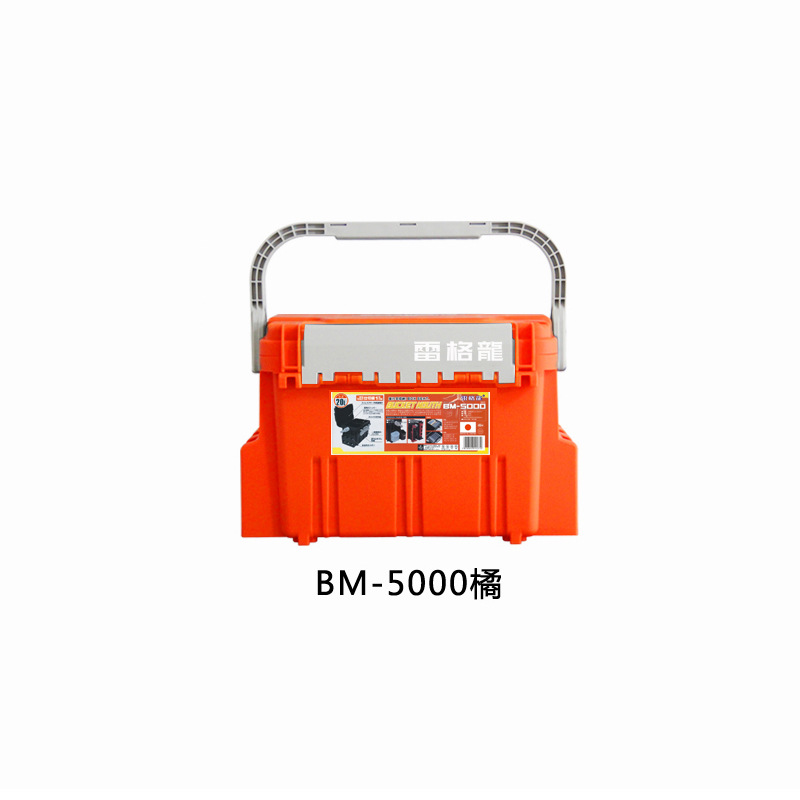 雷格龍路亚工具箱明邦9000路亚工具箱多功能钓箱海钓坐钓箱配件详情15